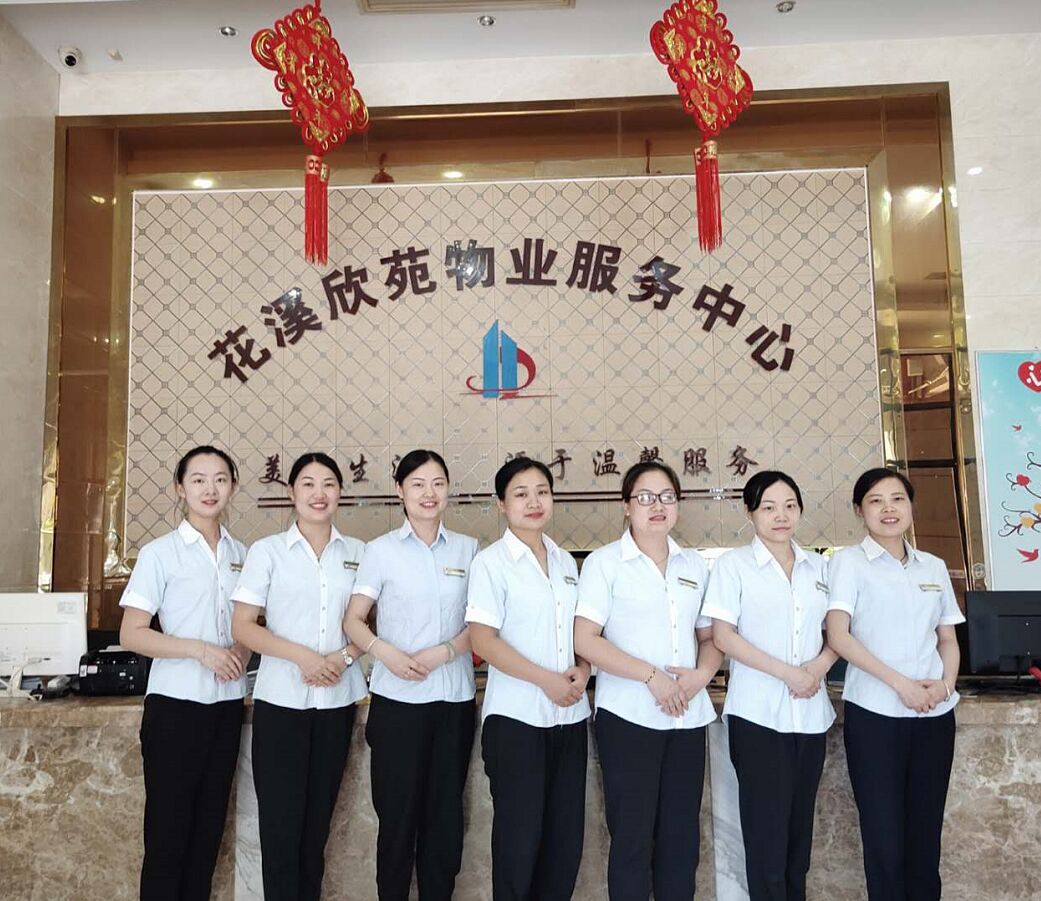 长沙红大物业管理有限公司,红大物业,长沙物业管理,长沙物业管理服务